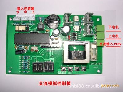 厂家直供，新型数字滚轴滚动灯箱配件——宿迁卡帕尔电子科技，专注控制板研发引领行业创新